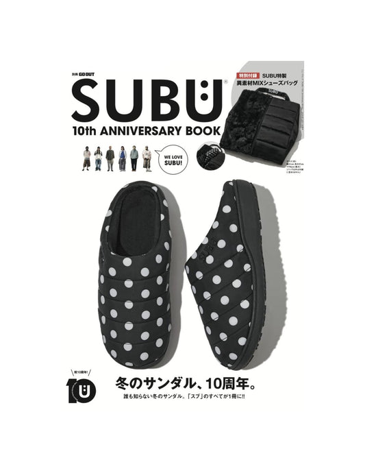 別冊GO OUT SUBU 10th ANNIVERSARY BOOK