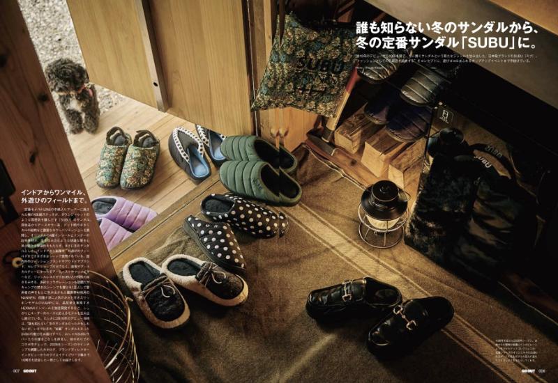 別冊GO OUT SUBU 10th ANNIVERSARY BOOK