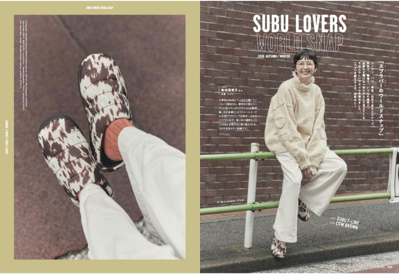 別冊GO OUT SUBU 10th ANNIVERSARY BOOK