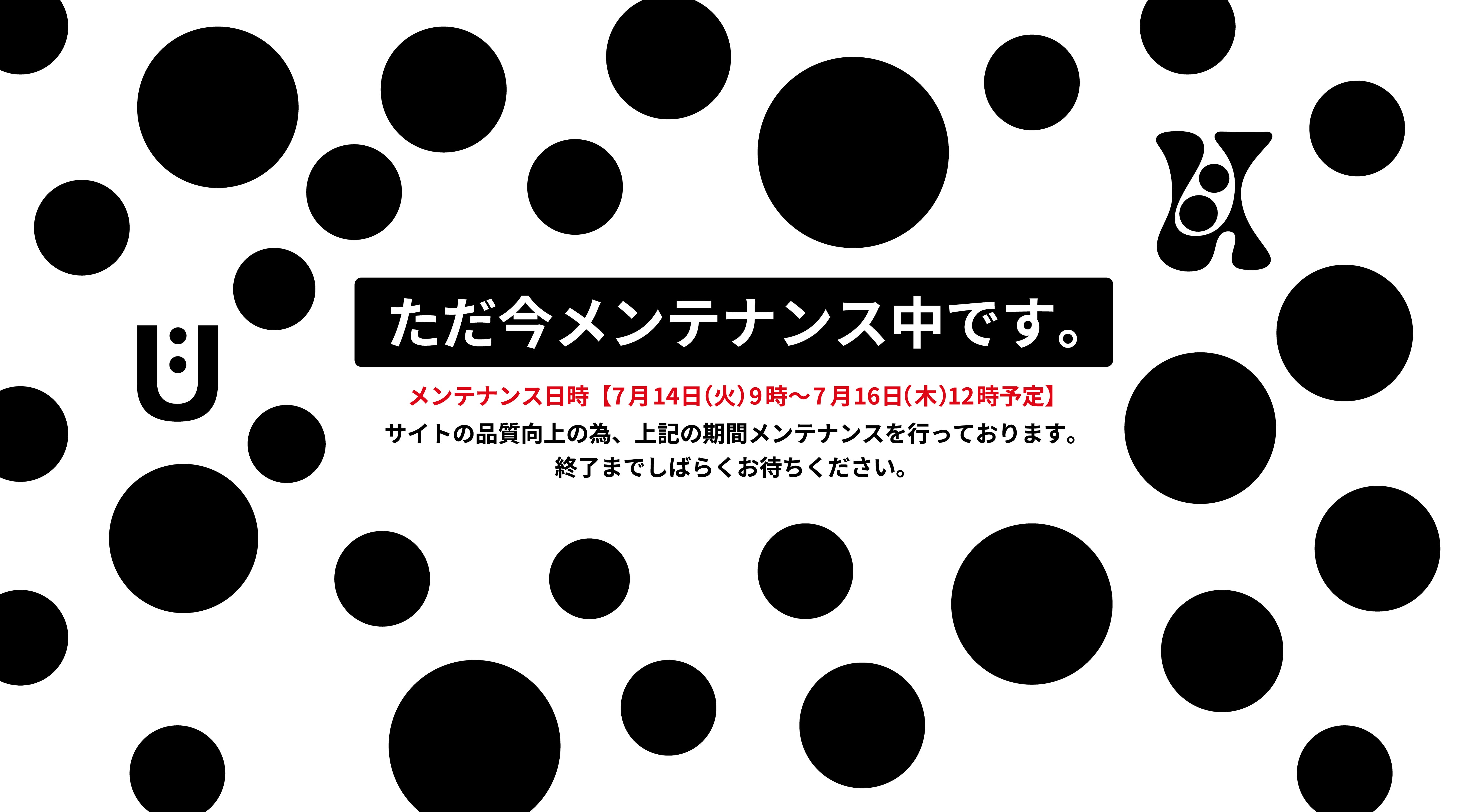 SUBU ONLINE STORE