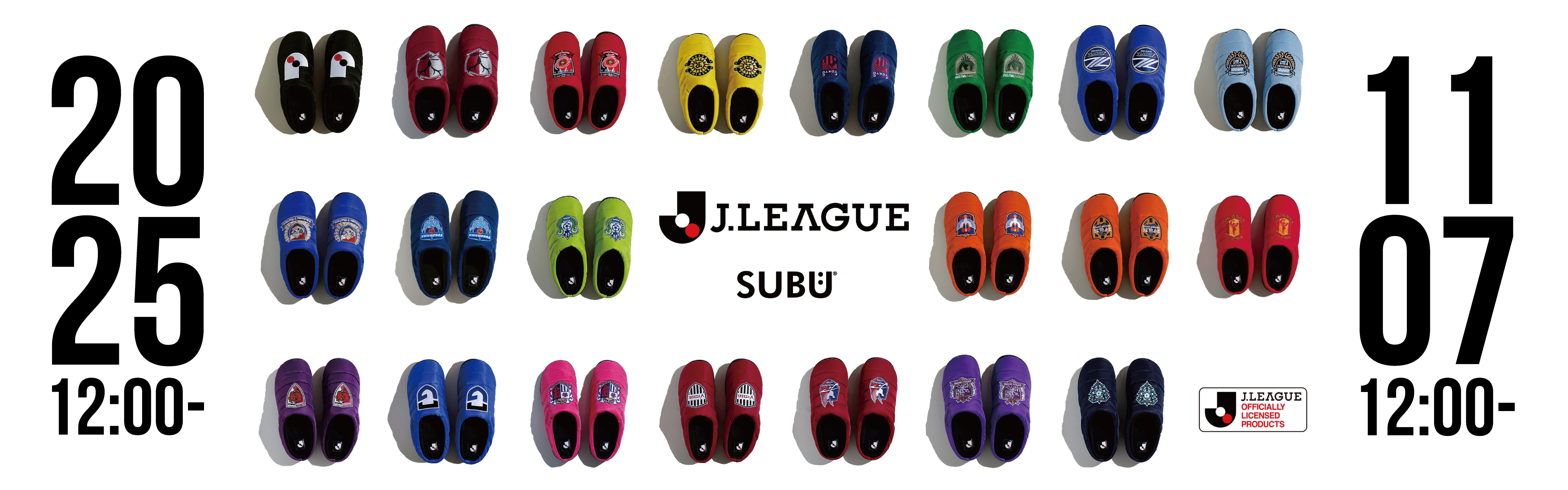 SUBU ONLINE STORE