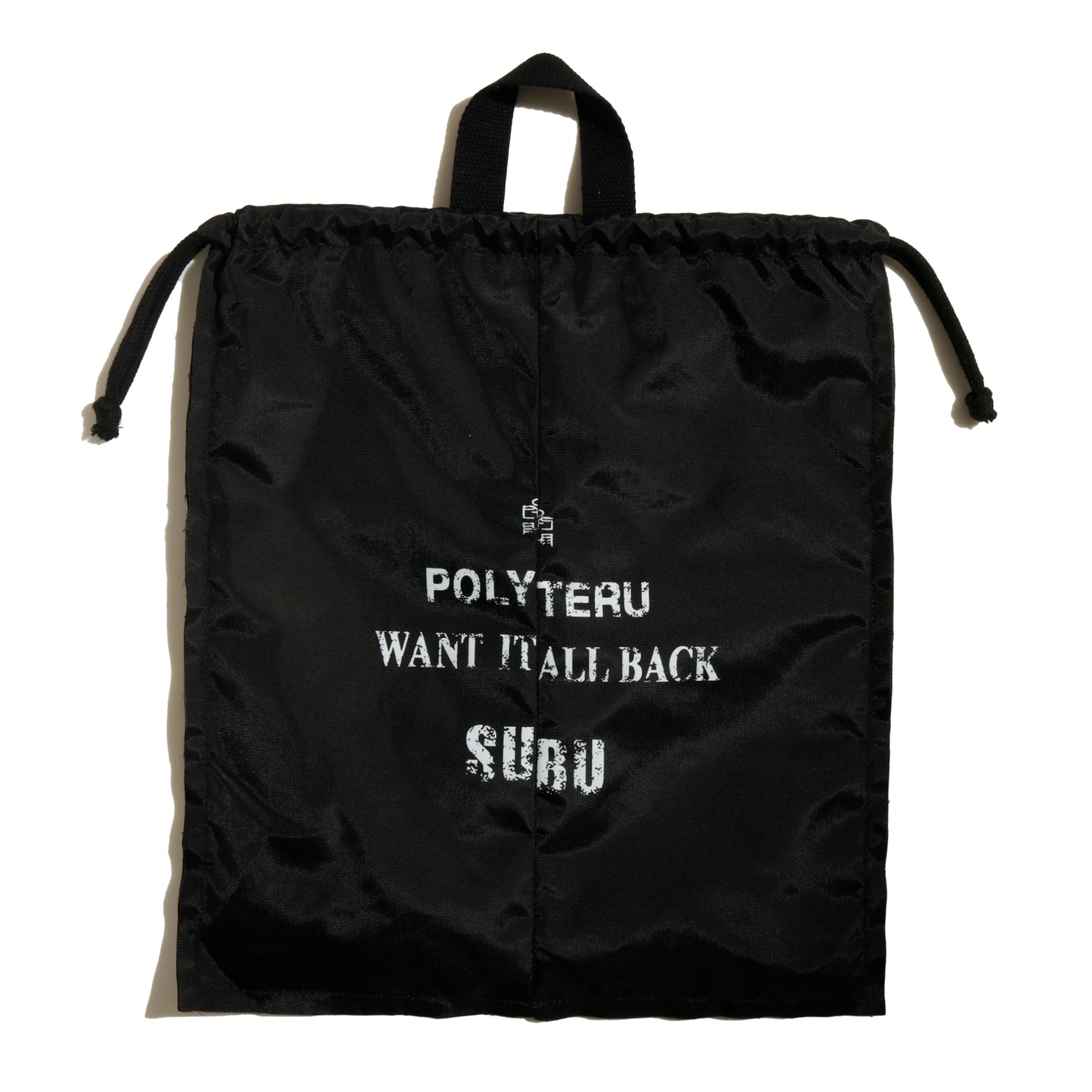 SUBU x POLYTERU padded slippers - black + lettering